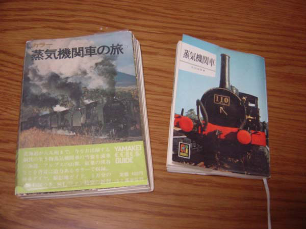 模型作りの参考書: 鉄道模型製作記